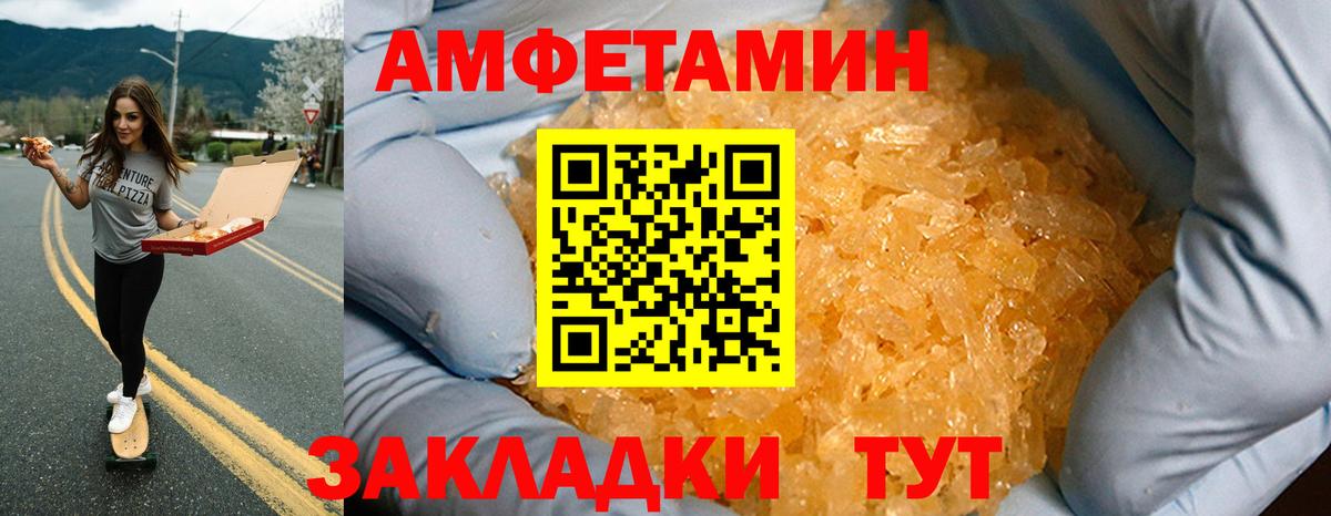 АМФ VHQ Бахчисарай