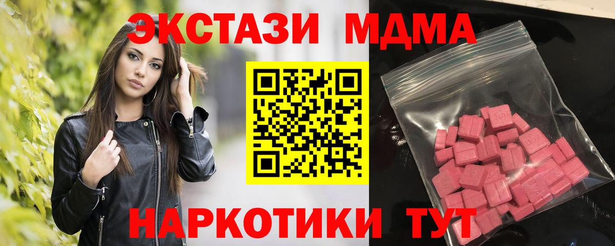 Ecstasy Punisher Бахчисарай