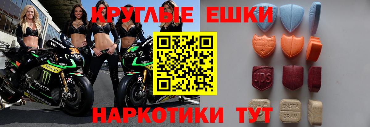 Бахчисарай  Экстази  Вход с VPN  Экстази 300 mg  ЭКСТАЗИ 99% 