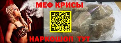 каннабис Балаково