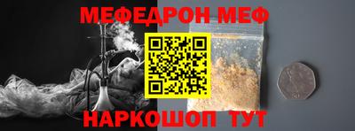 мескалин Балашиха