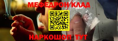 каннабис Балаково