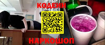 каннабис Балаково