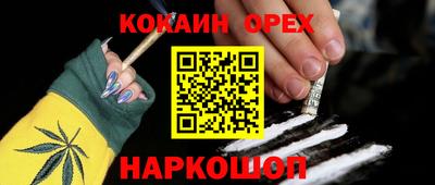 каннабис Балаково
