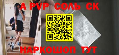 каннабис Балаково