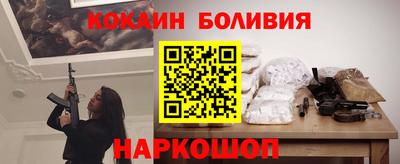 мескалин Балашиха