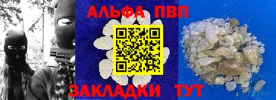 каннабис Балаково