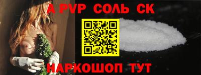 каннабис Балаково