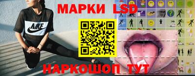мескалин Балашиха