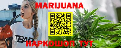 мескалин Балашиха