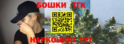 каннабис Балаково