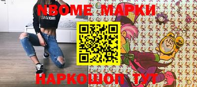 мескалин Балашиха