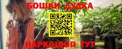 каннабис Балаково