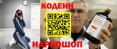 мескалин Балашиха