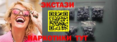 каннабис Балаково