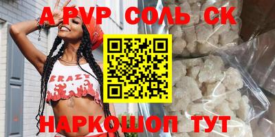 каннабис Балаково