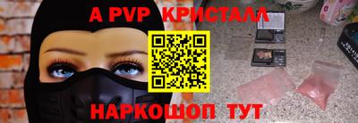 мескалин Балашиха