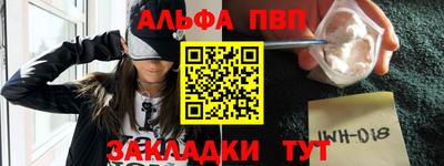 мескалин Балашиха