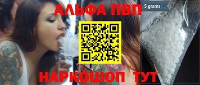 каннабис Балаково