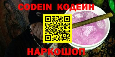 мескалин Балашиха