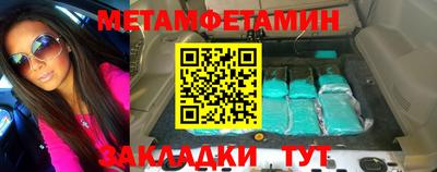 каннабис Балаково