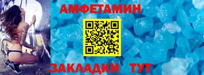 каннабис Балаково
