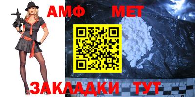 мескалин Балашиха