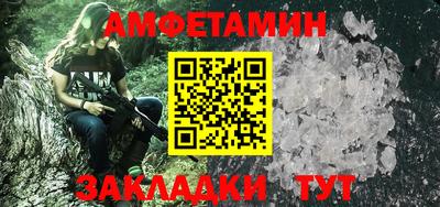 каннабис Балаково
