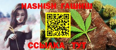 каннабис Балаково