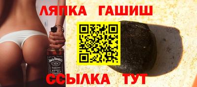 гидропоника Балахна