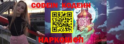 каннабис Балаково