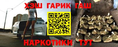 каннабис Балаково