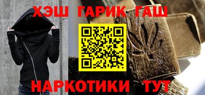 мескалин Балашиха