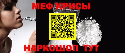 мескалин Балашиха