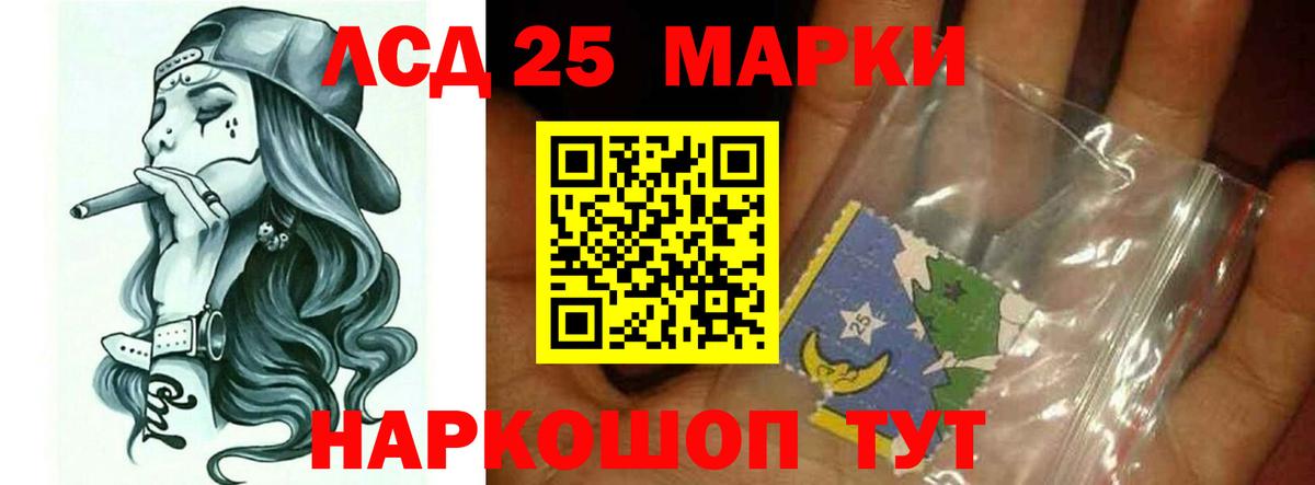 Лсд 25 экстази кислота  Вход с VPN  ЛСД экстази кислота  KRAKEN ТОР  Бахчисарай 