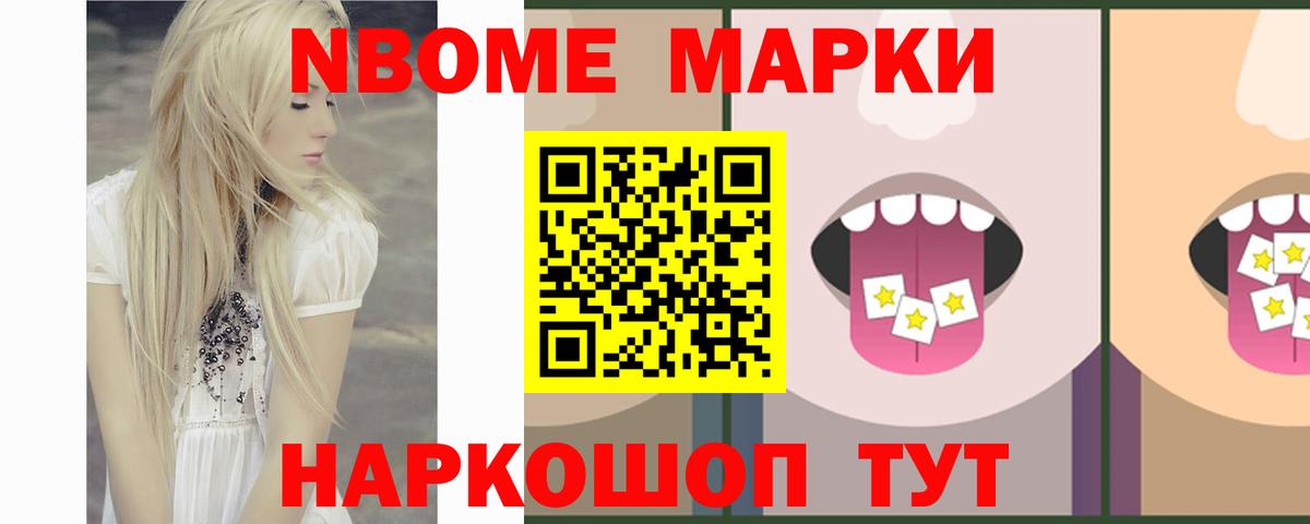 ЛСД экстази кислота Бахчисарай