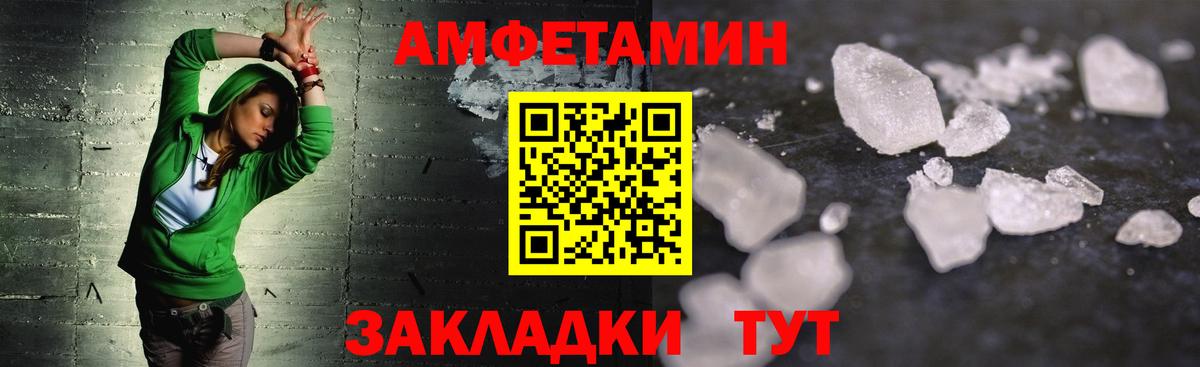 Бахчисарай  МЕТАМФЕТАМИН винт  Вход с VPN 