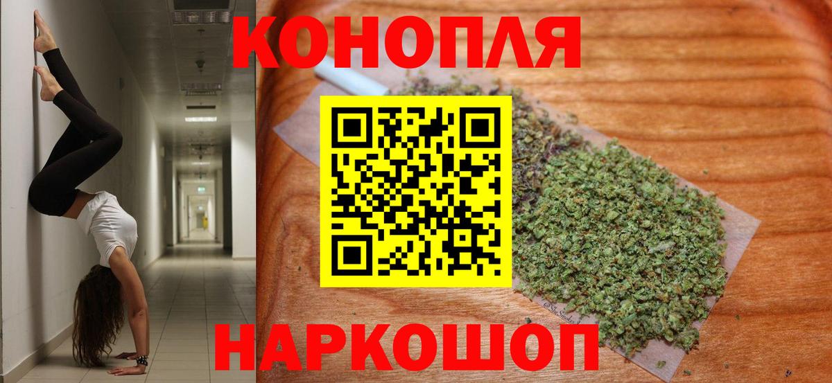 Каннабис Ganja  МАРИХУАНА Ganja  Конопля тримм  Бахчисарай  Вход с VPN  Конопля Ganja 