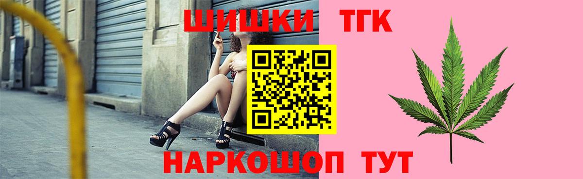 Конопля OG Kush Бахчисарай
